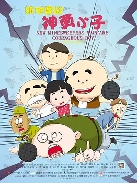 外出2