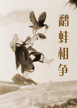 外出2