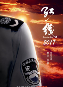 外出2